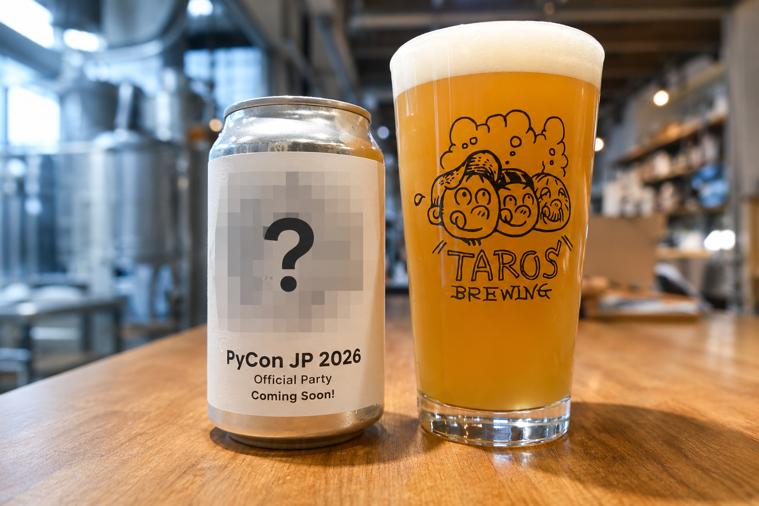 Party's Beer