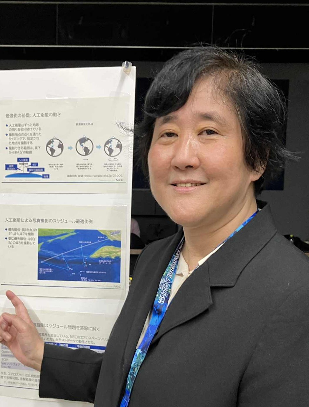 AKIYAMA Katsumi