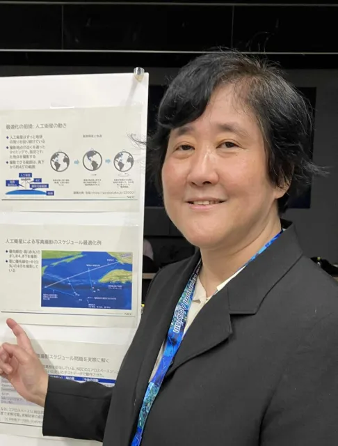 AKIYAMA Katsumi